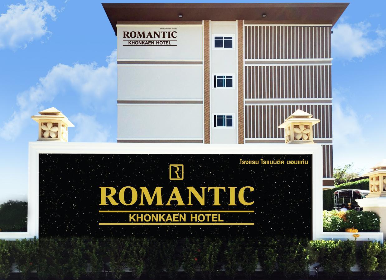 Romantic Khon Kaen Hotel Экстерьер фото